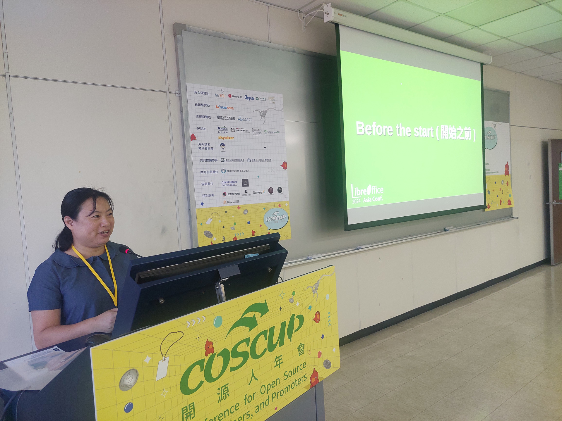 LibreOffice Asia Conference 2024 in Taipei – Government Migration and Community Experiences Sharing